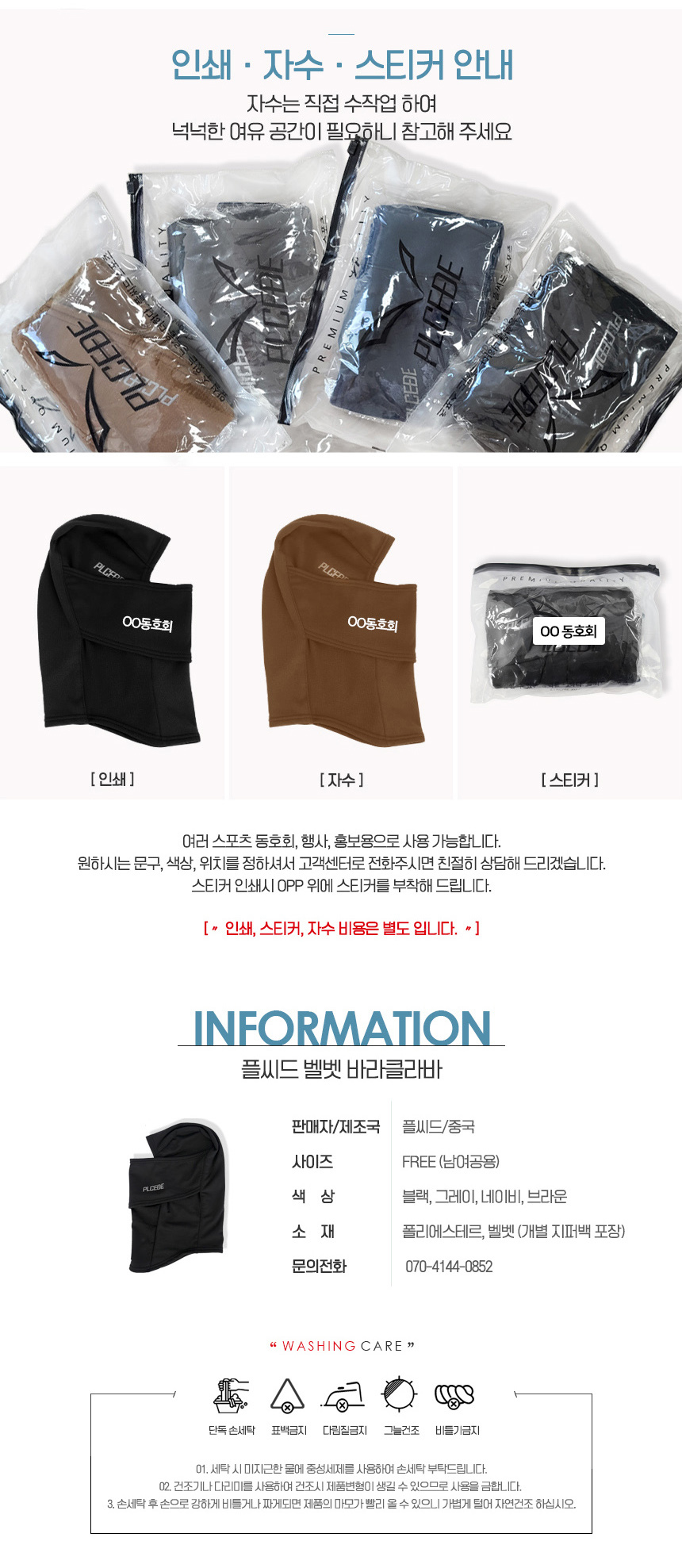 상품 상세 이미지입니다.